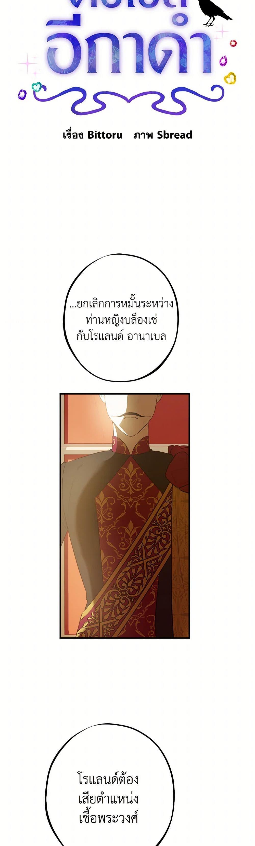 Manga-lc-com อ่านมังงะ อ่านการ์ตูน ออนไลน์ ฟรี The Raven Duchess ตอนที่ 1 2 3 4 5 6 7 8 9 10 11 12 13 14 ฟรี ไม่มีโฆษณา Manga-lc - อ่าน มังงะ อ่าน การ์ตูน ออนไลน์ อ่านมังงะ ฟรี