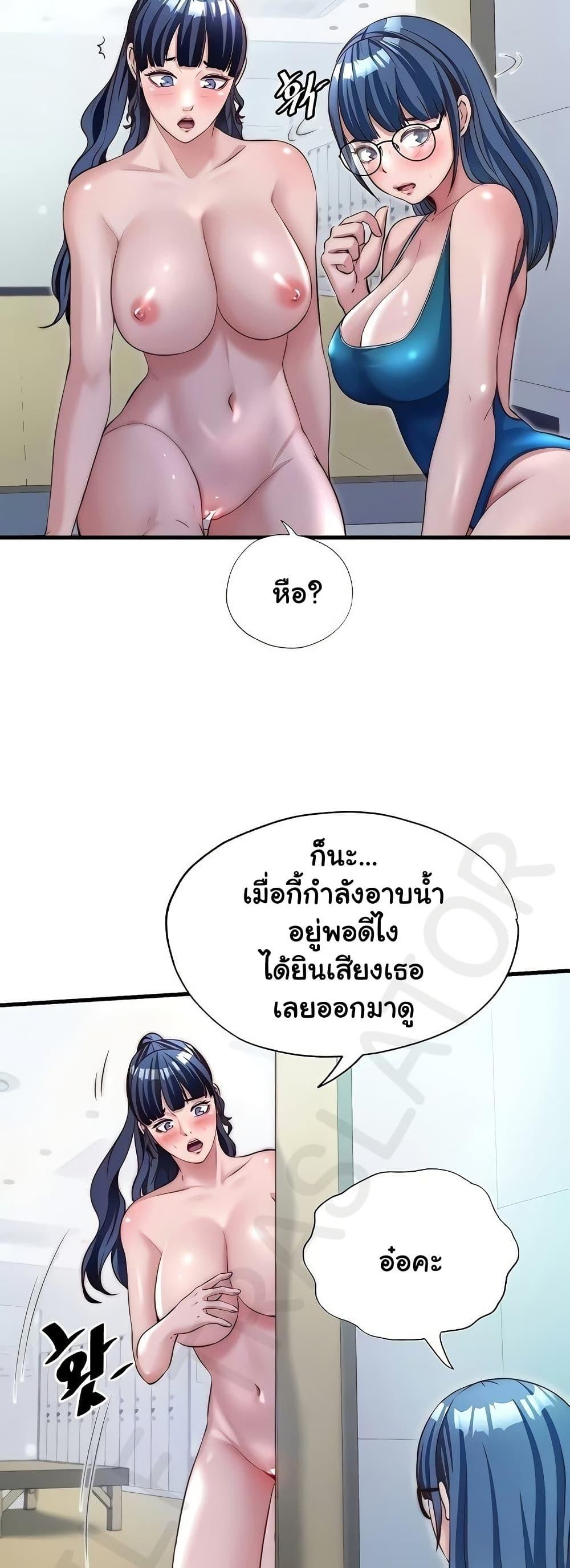 Doujin-Lc- อ่าน โดจิน มังฮวา เกาหลี ญี่ปุ่น จีน แปลไทย A Situation Full ตอนที่ 1 2 3 4 5 6 7 8 9 10 11 12 13 14 ฟรี ไม่มีโฆษณา อ่าน โดจิน Manhwa เกาหลี ญี่ปุ่น จีน เรามีครบ คัดมาให้เน้นๆ โดจิน 18+ รับประกันความฟินโดย  Doujin Lc