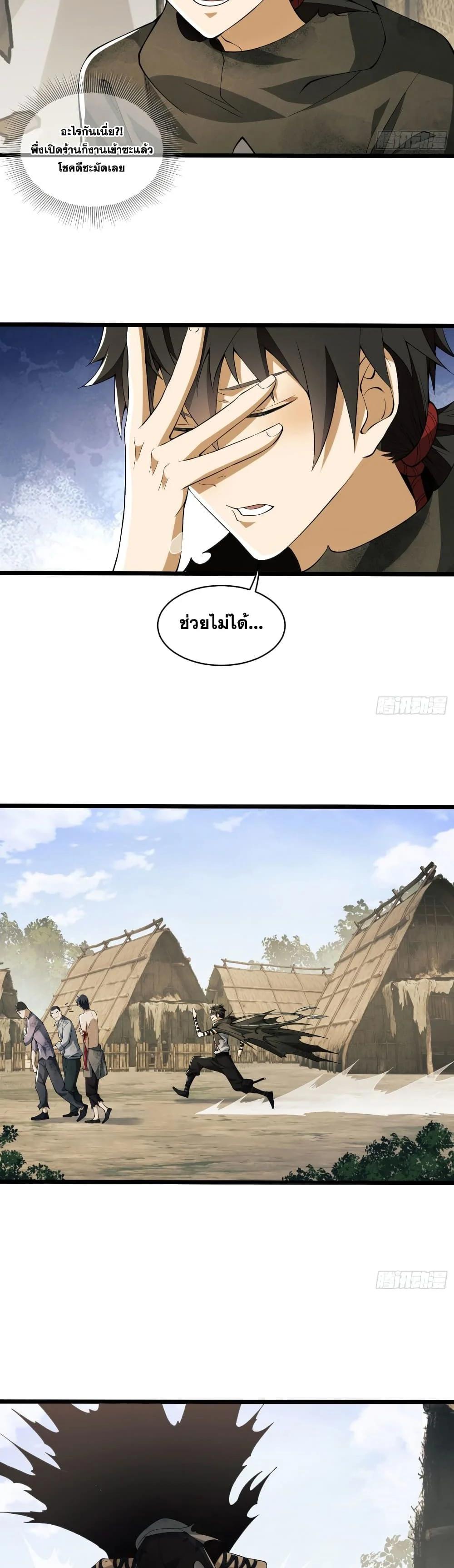 Manga-lc-com อ่านมังงะ อ่านการ์ตูน ออนไลน์ ฟรี The First Order ตอนที่ 1 2 3 4 5 6 7 8 9 10 11 12 13 14 ฟรี ไม่มีโฆษณา Manga-lc - อ่าน มังงะ อ่าน การ์ตูน ออนไลน์ อ่านมังงะ ฟรี