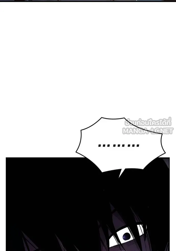 มหาสงครามคนแกร่ง ตอนที่ 31 รูปที่ 39