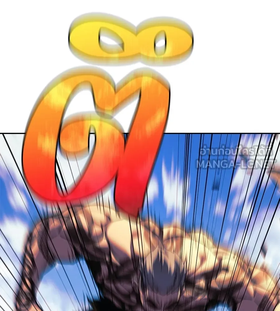 สัปดาห์นี้งดอัปตอนใหม่ ตอนที่ 106 รูปที่ 126