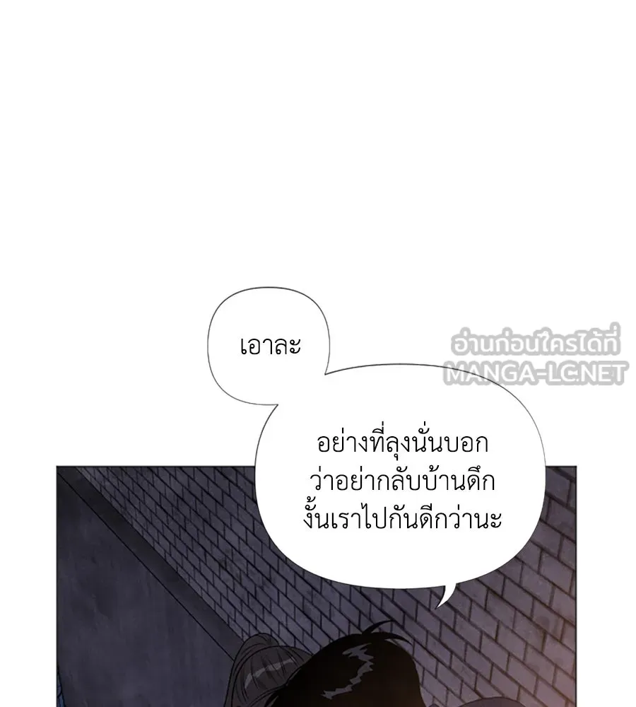 เหตุผลของคนไม่อยากอยู่ ตอนที่ 6 รูปที่ 75