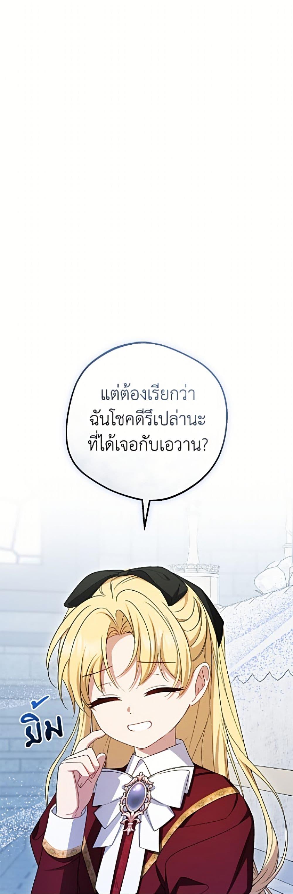 Manga-lc-com อ่านมังงะ อ่านการ์ตูน ออนไลน์ ฟรี The Villainess Is Shy In Receiving Love ตอนที่ 1 2 3 4 5 6 7 8 9 10 11 12 13 14 ฟรี ไม่มีโฆษณา Manga-lc - อ่าน มังงะ อ่าน การ์ตูน ออนไลน์ อ่านมังงะ ฟรี