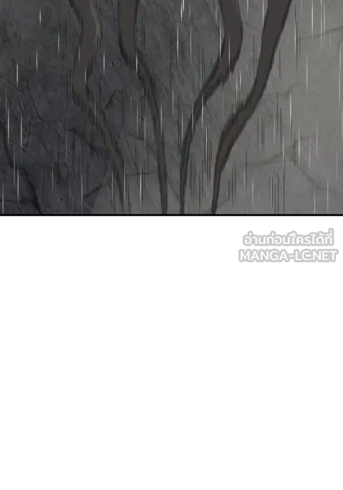 BAD GUY ตอนที่ 244 รูปที่ 96