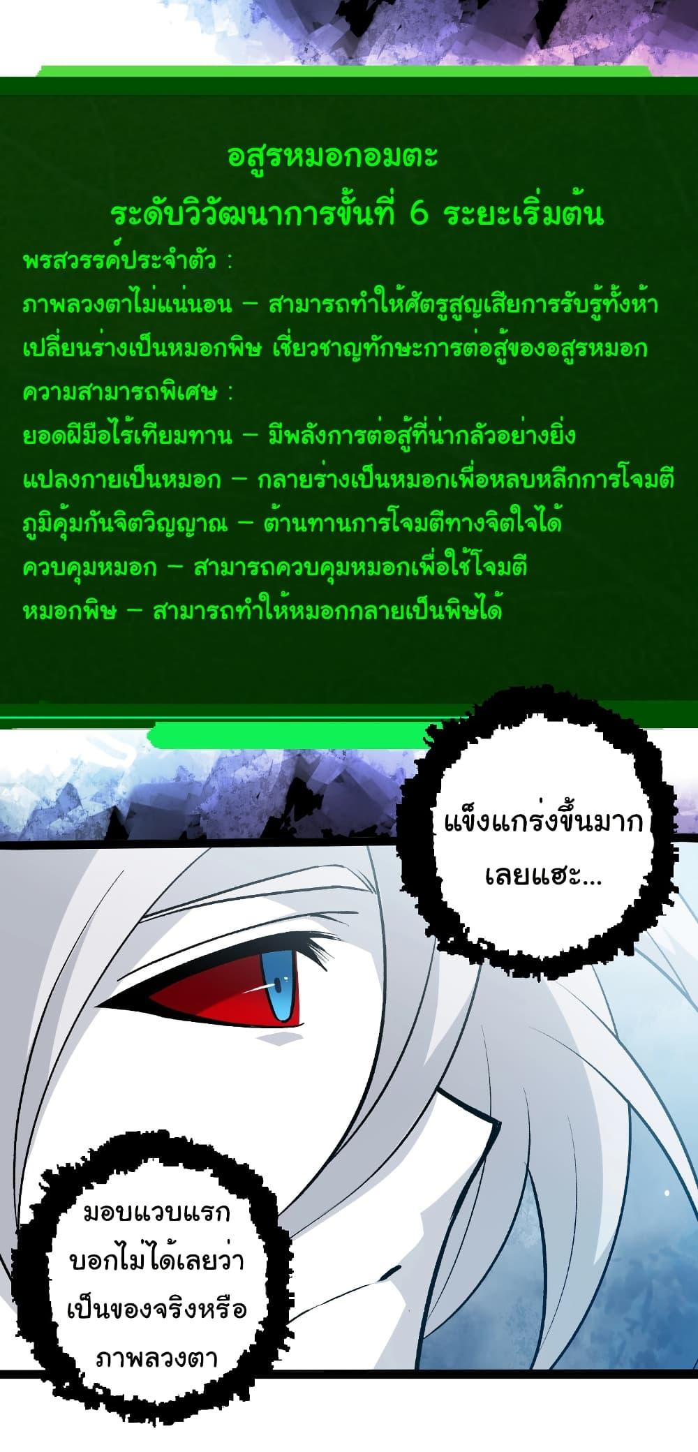 Manga-lc-com อ่านมังงะ อ่านการ์ตูน ออนไลน์ ฟรี Evolution from the Big Tree ตอนที่ 1 2 3 4 5 6 7 8 9 10 11 12 13 14 ฟรี ไม่มีโฆษณา Manga-lc - อ่าน มังงะ อ่าน การ์ตูน ออนไลน์ อ่านมังงะ ฟรี