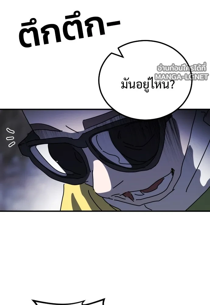 Manga-lc-com อ่านมังงะ อ่านการ์ตูน ออนไลน์ ฟรี วันดีคืนดี โซลก็ ตอนที่ 1 2 3 4 5 6 7 8 9 10 11 12 13 14 ฟรี ไม่มีโฆษณา Manga-lc - อ่าน มังงะ อ่าน การ์ตูน ออนไลน์ อ่านมังงะ ฟรี