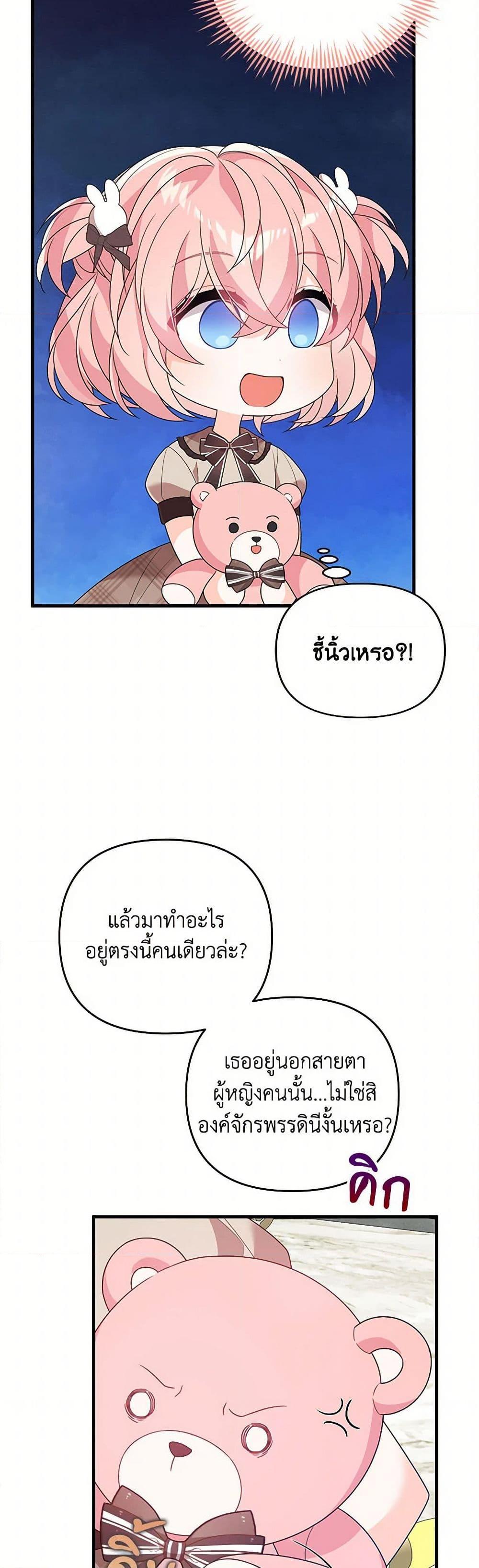 Manga-lc-com อ่านมังงะ อ่านการ์ตูน ออนไลน์ ฟรี I Will Seduce the Male Lead for My Older Brother ตอนที่ 1 2 3 4 5 6 7 8 9 10 11 12 13 14 ฟรี ไม่มีโฆษณา Manga-lc - อ่าน มังงะ อ่าน การ์ตูน ออนไลน์ อ่านมังงะ ฟรี