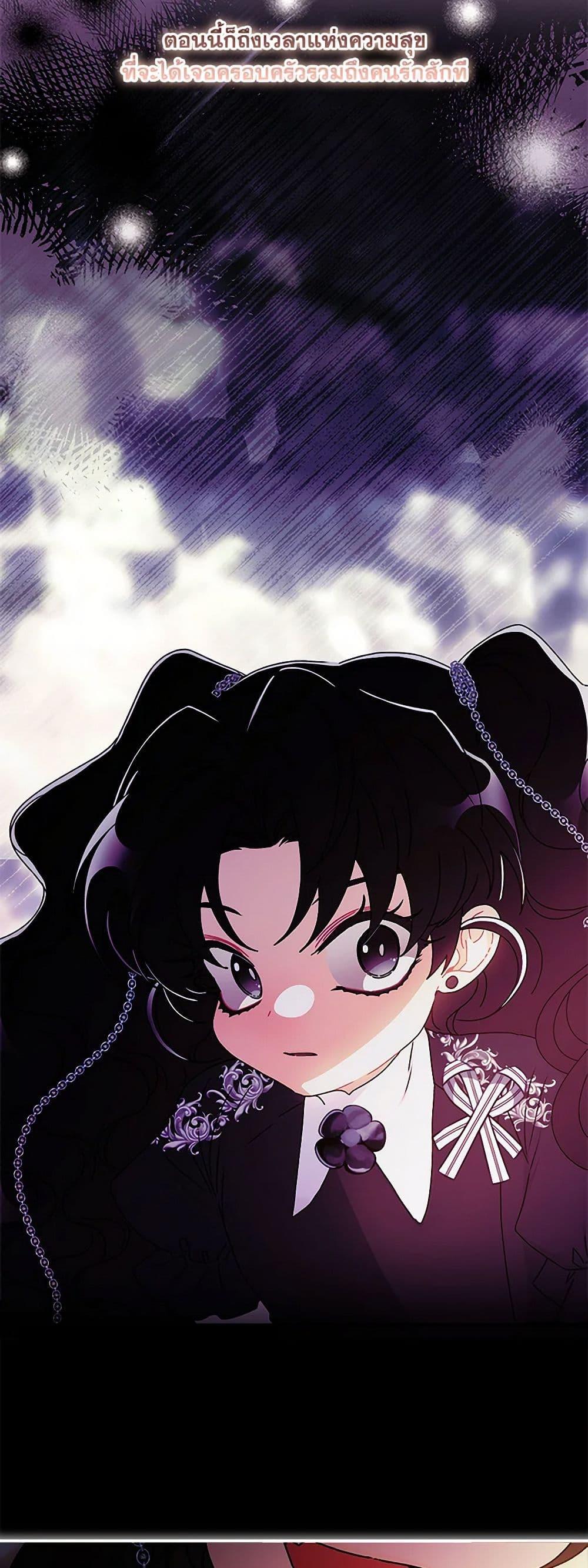 Manga-lc-com อ่านมังงะ อ่านการ์ตูน ออนไลน์ ฟรี I Became the Male Lead’s Adopted Daughter ตอนที่ 1 2 3 4 5 6 7 8 9 10 11 12 13 14 ฟรี ไม่มีโฆษณา Manga-lc - อ่าน มังงะ อ่าน การ์ตูน ออนไลน์ อ่านมังงะ ฟรี