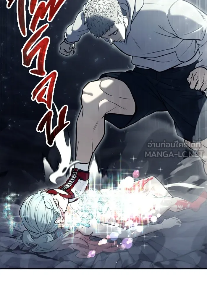 อูเร็ค มาซิโน่ ตอนที่ 28 มาโก 3 รูปที่ 90