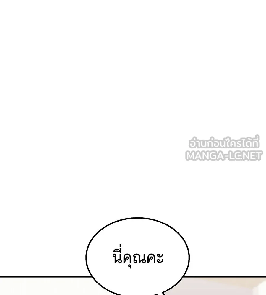 ถึกทนแทงก์แรงก์ C ตอนที่ 49 รูปที่ 195