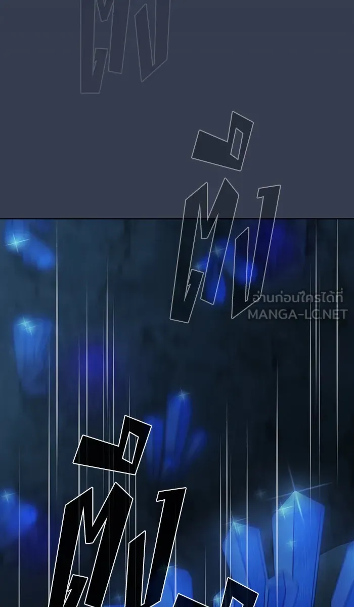ผู้เล่นขั้นเทพแห่งหอคอยฝึกสอน ตอนที่ 82 รูปที่ 87