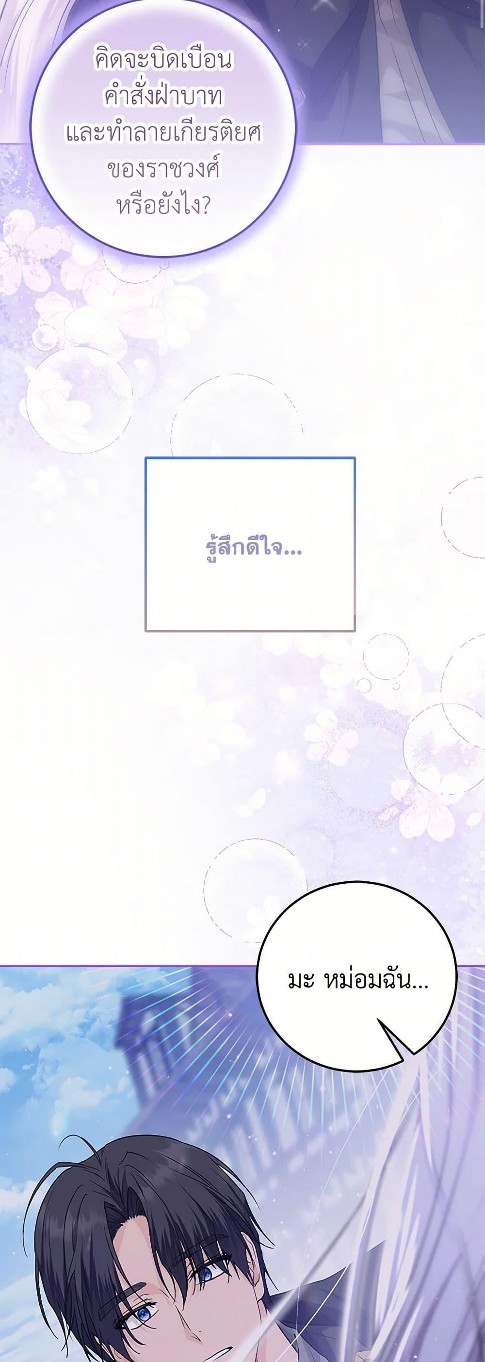 Manga-lc-com อ่านมังงะ อ่านการ์ตูน ออนไลน์ ฟรี The Closet Fan Princess ตอนที่ 1 2 3 4 5 6 7 8 9 10 11 12 13 14 ฟรี ไม่มีโฆษณา Manga-lc - อ่าน มังงะ อ่าน การ์ตูน ออนไลน์ อ่านมังงะ ฟรี