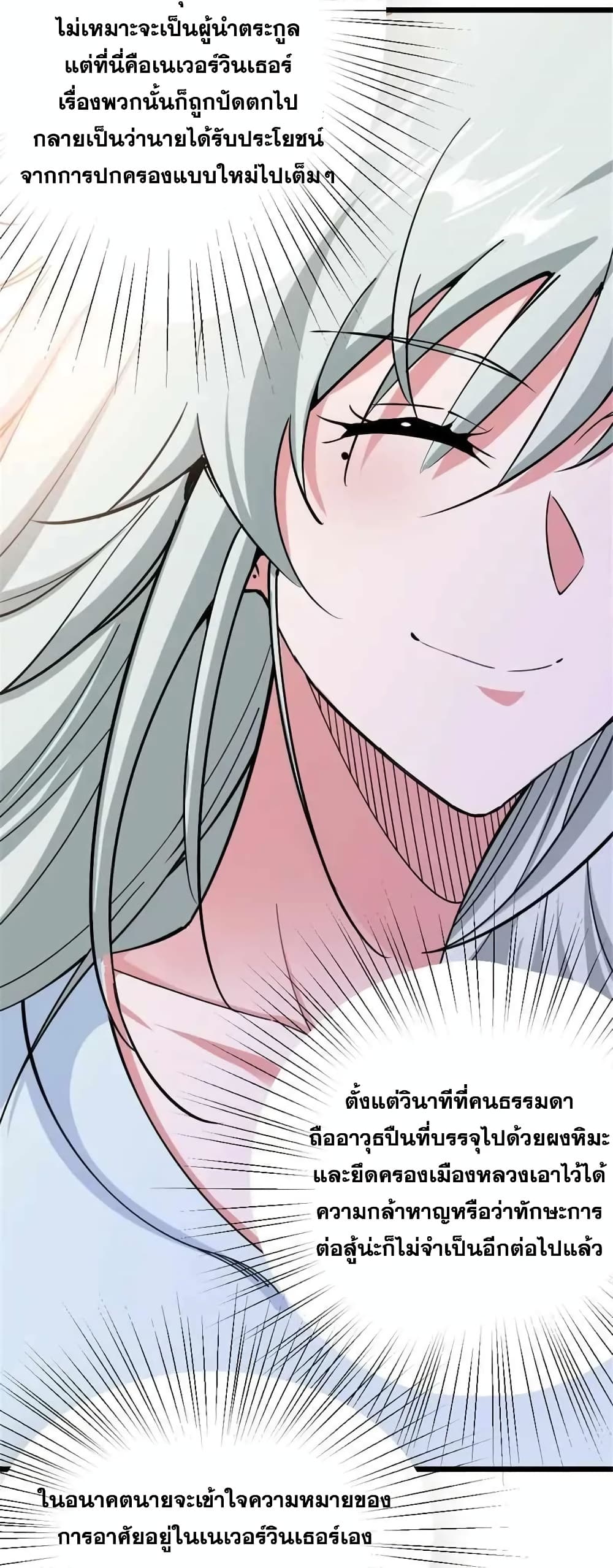 Manga-lc-com อ่านมังงะ อ่านการ์ตูน ออนไลน์ ฟรี Release That Witch ตอนที่ 1 2 3 4 5 6 7 8 9 10 11 12 13 14 ฟรี ไม่มีโฆษณา Manga-lc - อ่าน มังงะ อ่าน การ์ตูน ออนไลน์ อ่านมังงะ ฟรี