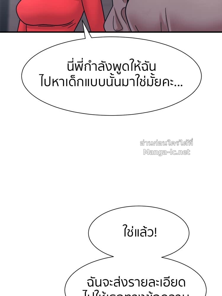 Doujin-Lc- อ่าน โดจิน มังฮวา เกาหลี ญี่ปุ่น จีน แปลไทย โคตรแกร่ง ตอนที่ 1 2 3 4 5 6 7 8 9 10 11 12 13 14 ฟรี ไม่มีโฆษณา อ่าน โดจิน Manhwa เกาหลี ญี่ปุ่น จีน เรามีครบ คัดมาให้เน้นๆ โดจิน 18+ รับประกันความฟินโดย Doujin Lc