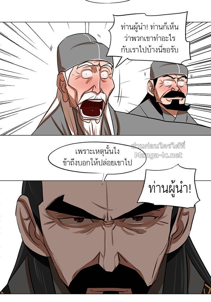 Doujin-Lc- อ่าน โดจิน มังฮวา เกาหลี ญี่ปุ่น จีน แปลไทย องครักษ์แห่งอัครสกุลจาง ตอนที่ 1 2 3 4 5 6 7 8 9 10 11 12 13 14 ฟรี ไม่มีโฆษณา อ่าน โดจิน Manhwa เกาหลี ญี่ปุ่น จีน เรามีครบ คัดมาให้เน้นๆ โดจิน 18+ รับประกันความฟินโดย Doujin Lc