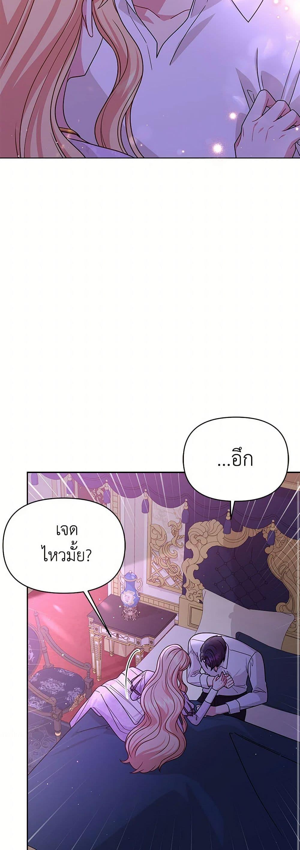 Manga-lc-com อ่านมังงะ อ่านการ์ตูน ออนไลน์ ฟรี My BFF is a Tyrant in Training ตอนที่ 1 2 3 4 5 6 7 8 9 10 11 12 13 14 ฟรี ไม่มีโฆษณา Manga-lc - อ่าน มังงะ อ่าน การ์ตูน ออนไลน์ อ่านมังงะ ฟรี