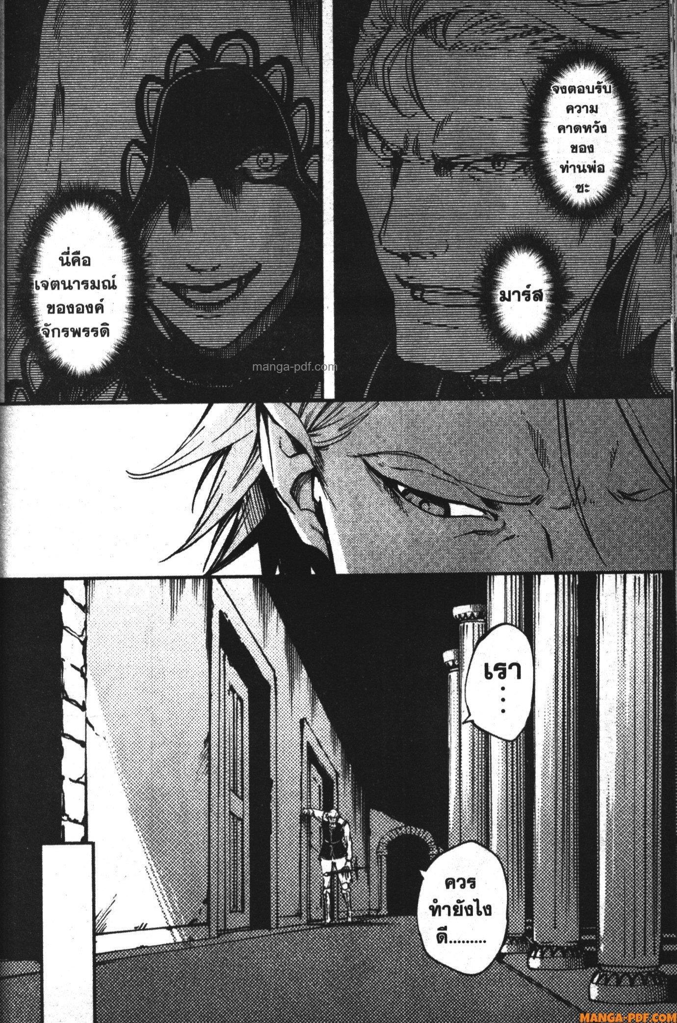 Manga-lc-com อ่านมังงะ อ่านการ์ตูน ออนไลน์ ฟรี Kekkon Yubiwa Monogatari ตอนที่ 1 2 3 4 5 6 7 8 9 10 11 12 13 14 ฟรี ไม่มีโฆษณา Manga-lc - อ่าน มังงะ อ่าน การ์ตูน ออนไลน์ อ่านมังงะ ฟรี