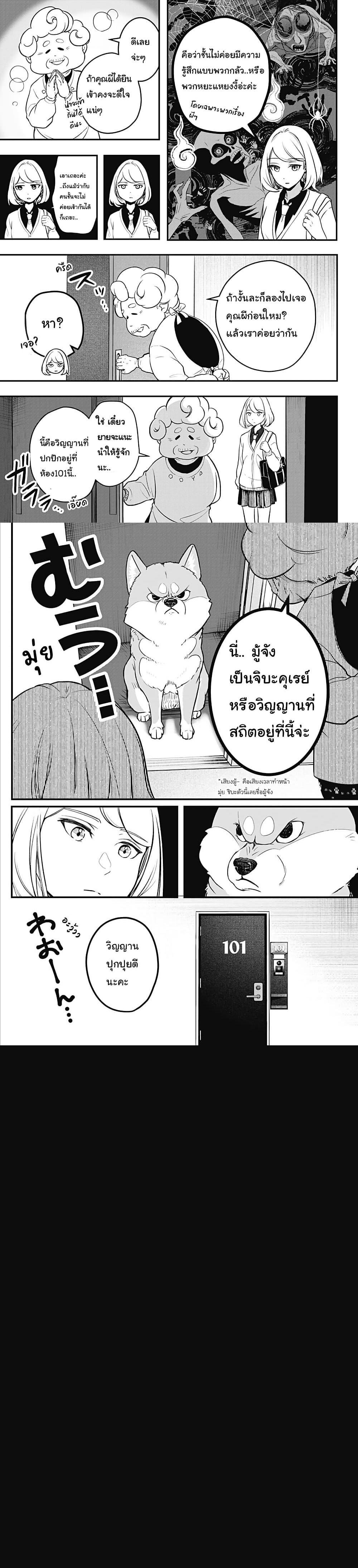 Manga-lc-com อ่านมังงะ อ่านการ์ตูน ออนไลน์ ฟรี Shiba Inu Rooms ตอนที่ 1 2 3 4 5 6 7 8 9 10 11 12 13 14 ฟรี ไม่มีโฆษณา Manga-lc - อ่าน มังงะ อ่าน การ์ตูน ออนไลน์ อ่านมังงะ ฟรี