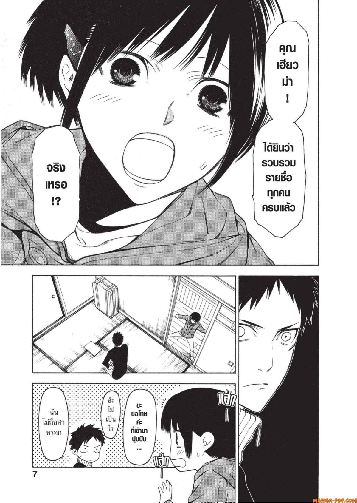 Manga-lc-com อ่านมังงะ อ่านการ์ตูน ออนไลน์ ฟรี Mononogatari มหาเนตรผู้พิทักษ์ ตอนที่ 1 2 3 4 5 6 7 8 9 10 11 12 13 14 ฟรี ไม่มีโฆษณา Manga-lc - อ่าน มังงะ อ่าน การ์ตูน ออนไลน์ อ่านมังงะ ฟรี