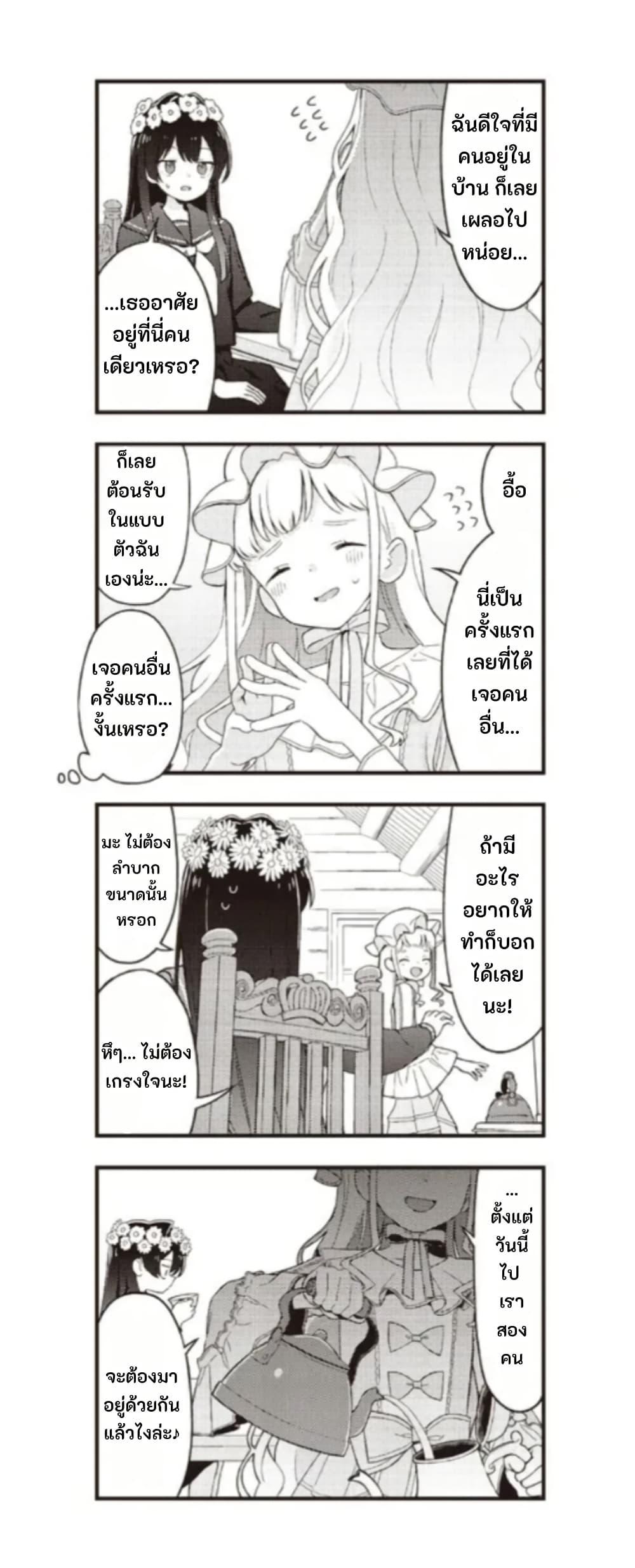 Manga-lc-com อ่านมังงะ อ่านการ์ตูน ออนไลน์ ฟรี Yumeji Akari to Mahou no Hon ตอนที่ 1 2 3 4 5 6 7 8 9 10 11 12 13 14 ฟรี ไม่มีโฆษณา Manga-lc - อ่าน มังงะ อ่าน การ์ตูน ออนไลน์ อ่านมังงะ ฟรี