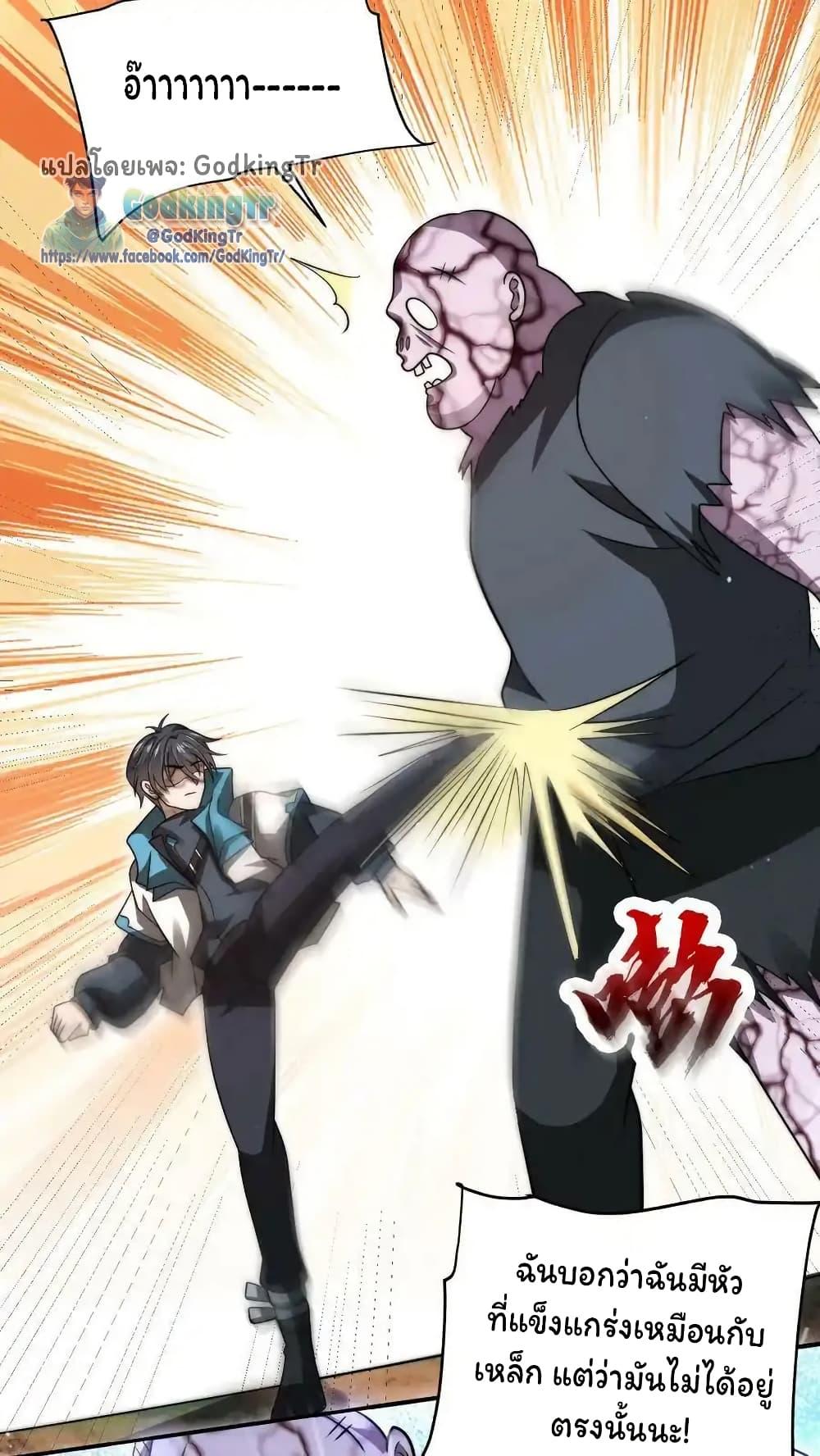 Manga-lc-com อ่านมังงะ อ่านการ์ตูน ออนไลน์ ฟรี Stockpiling Ten Thousand Tons of Pork During the Apocalypse ตอนที่ 1 2 3 4 5 6 7 8 9 10 11 12 13 14 ฟรี ไม่มีโฆษณา Manga-lc - อ่าน มังงะ อ่าน การ์ตูน ออนไลน์ อ่านมังงะ ฟรี