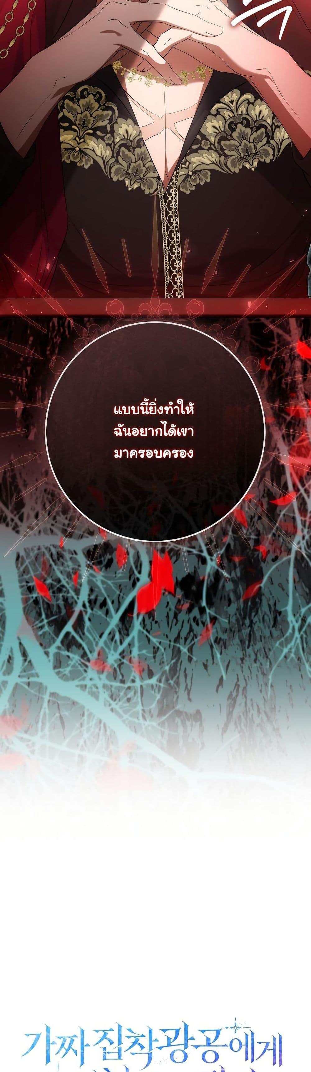 Manga-lc-com อ่านมังงะ อ่านการ์ตูน ออนไลน์ ฟรี The Maniacs are Obsessed With the Fake ตอนที่ 1 2 3 4 5 6 7 8 9 10 11 12 13 14 ฟรี ไม่มีโฆษณา Manga-lc - อ่าน มังงะ อ่าน การ์ตูน ออนไลน์ อ่านมังงะ ฟรี