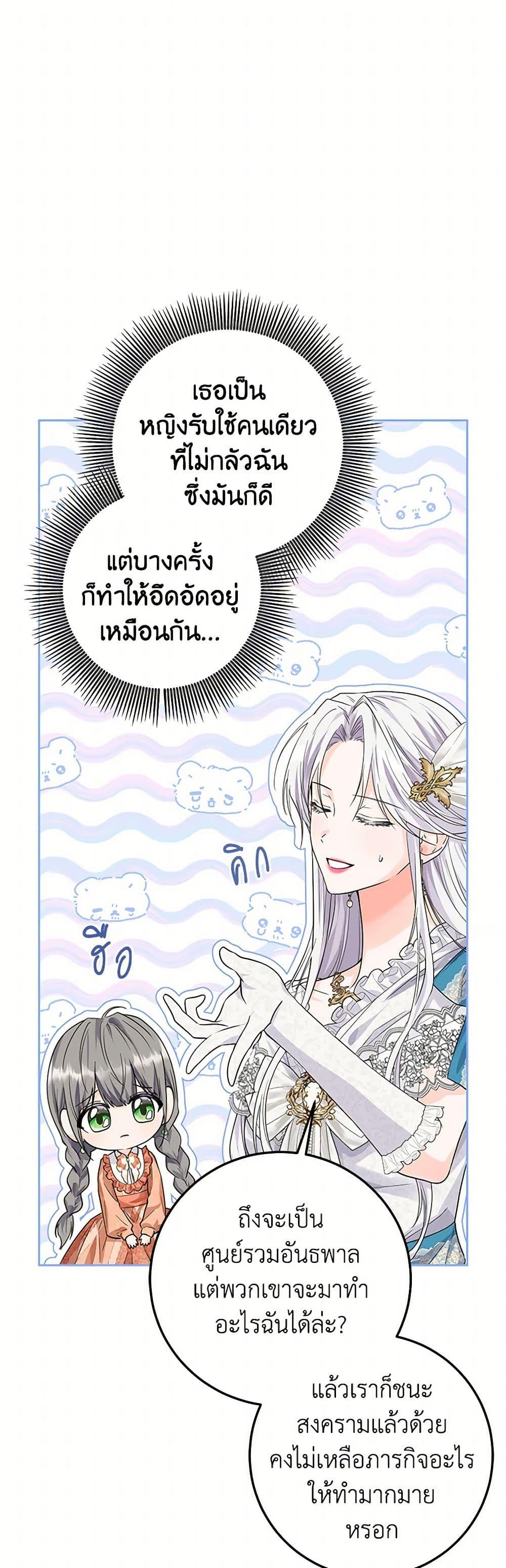 Manga-lc-com อ่านมังงะ อ่านการ์ตูน ออนไลน์ ฟรี The Closet Fan Princess ตอนที่ 1 2 3 4 5 6 7 8 9 10 11 12 13 14 ฟรี ไม่มีโฆษณา Manga-lc - อ่าน มังงะ อ่าน การ์ตูน ออนไลน์ อ่านมังงะ ฟรี