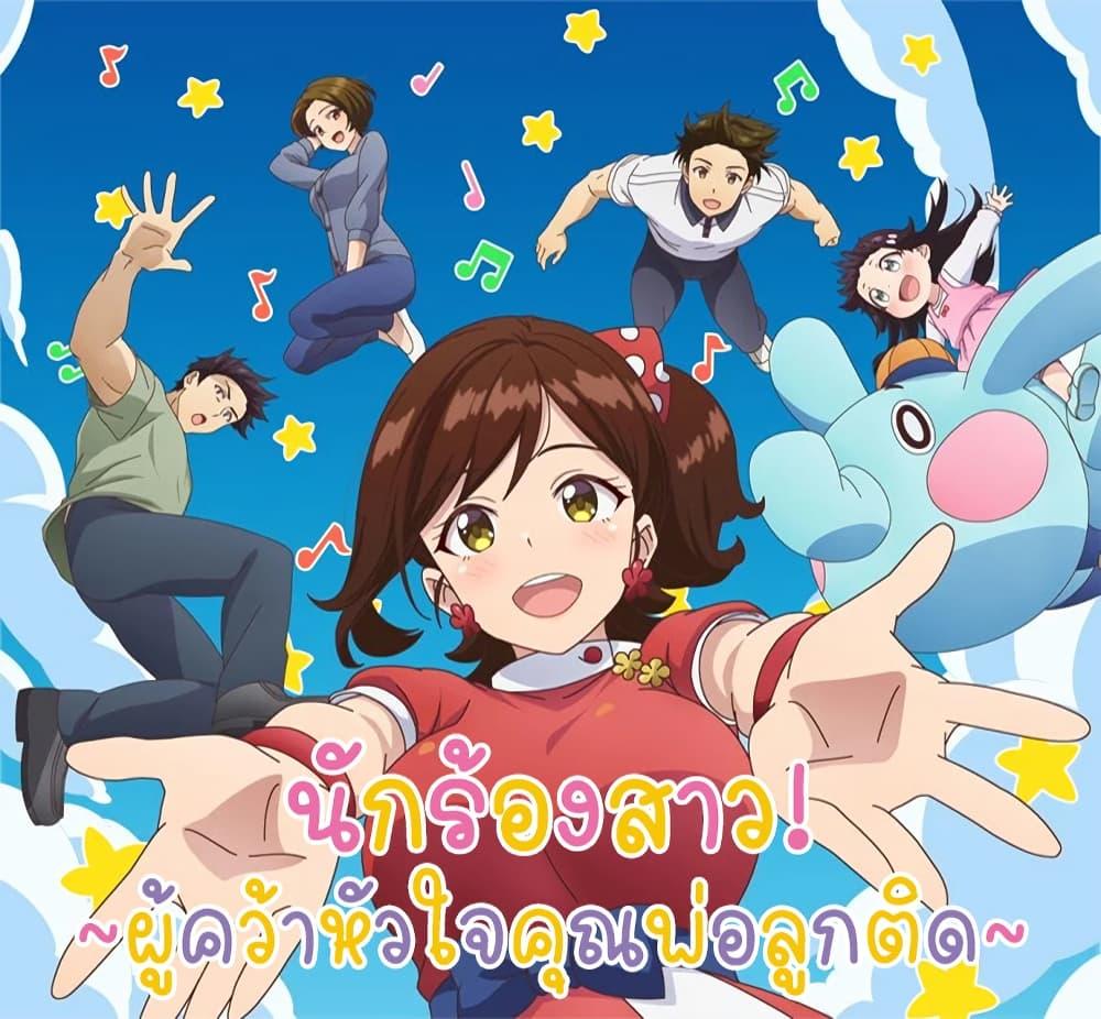 Doujin-Lc- อ่าน โดจิน มังฮวา เกาหลี ญี่ปุ่น จีน แปลไทย Even an Innocent TV Show Singer Needs Se… ตอนที่ 1 2 3 4 5 6 7 8 9 10 11 12 13 14 ฟรี ไม่มีโฆษณา อ่าน โดจิน Manhwa เกาหลี ญี่ปุ่น จีน เรามีครบ คัดมาให้เน้นๆ โดจิน 18+ รับประกันความฟินโดย  Doujin Lc
