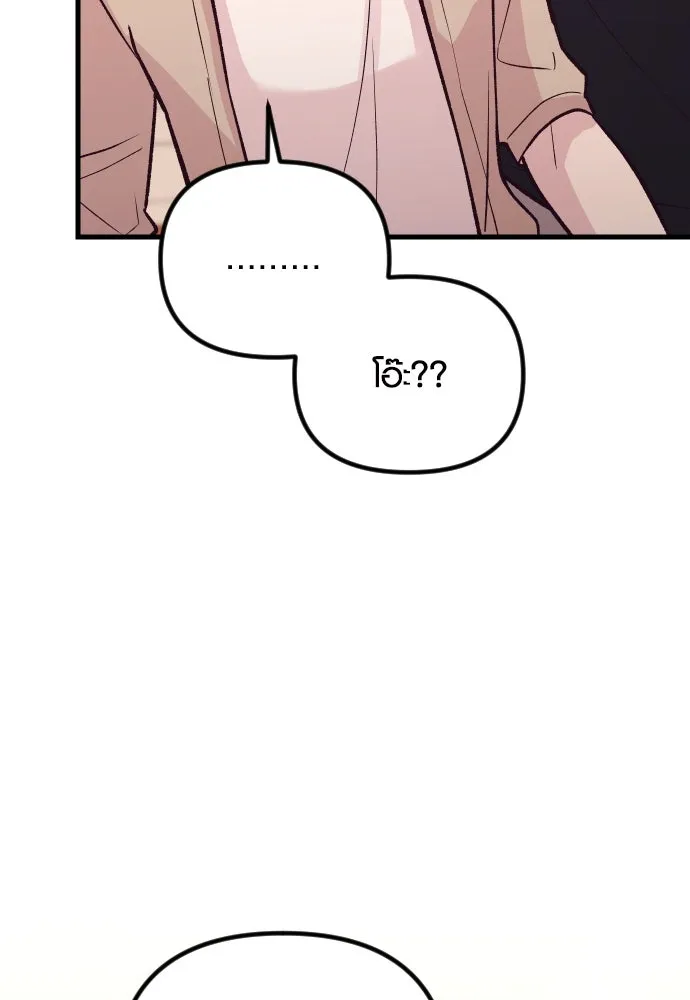 รักกันคนละครึ่งทาง ตอนที่ 34 รูปที่ 37