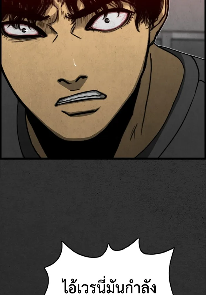 ตกศพสยอง ตอนที่ 5 รูปที่ 62