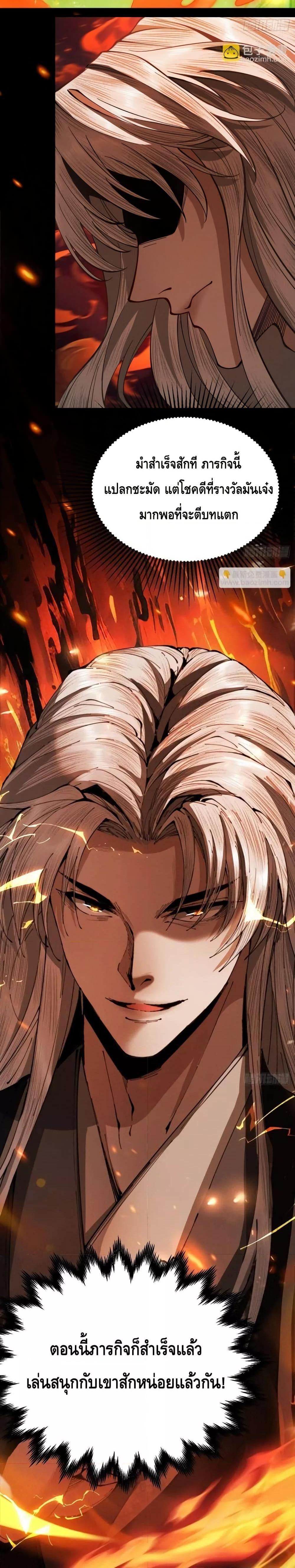 Manga-lc-com อ่านมังงะ อ่านการ์ตูน ออนไลน์ ฟรี MyCultivation ตอนที่ 1 2 3 4 5 6 7 8 9 10 11 12 13 14 ฟรี ไม่มีโฆษณา Manga-lc - อ่าน มังงะ อ่าน การ์ตูน ออนไลน์ อ่านมังงะ ฟรี