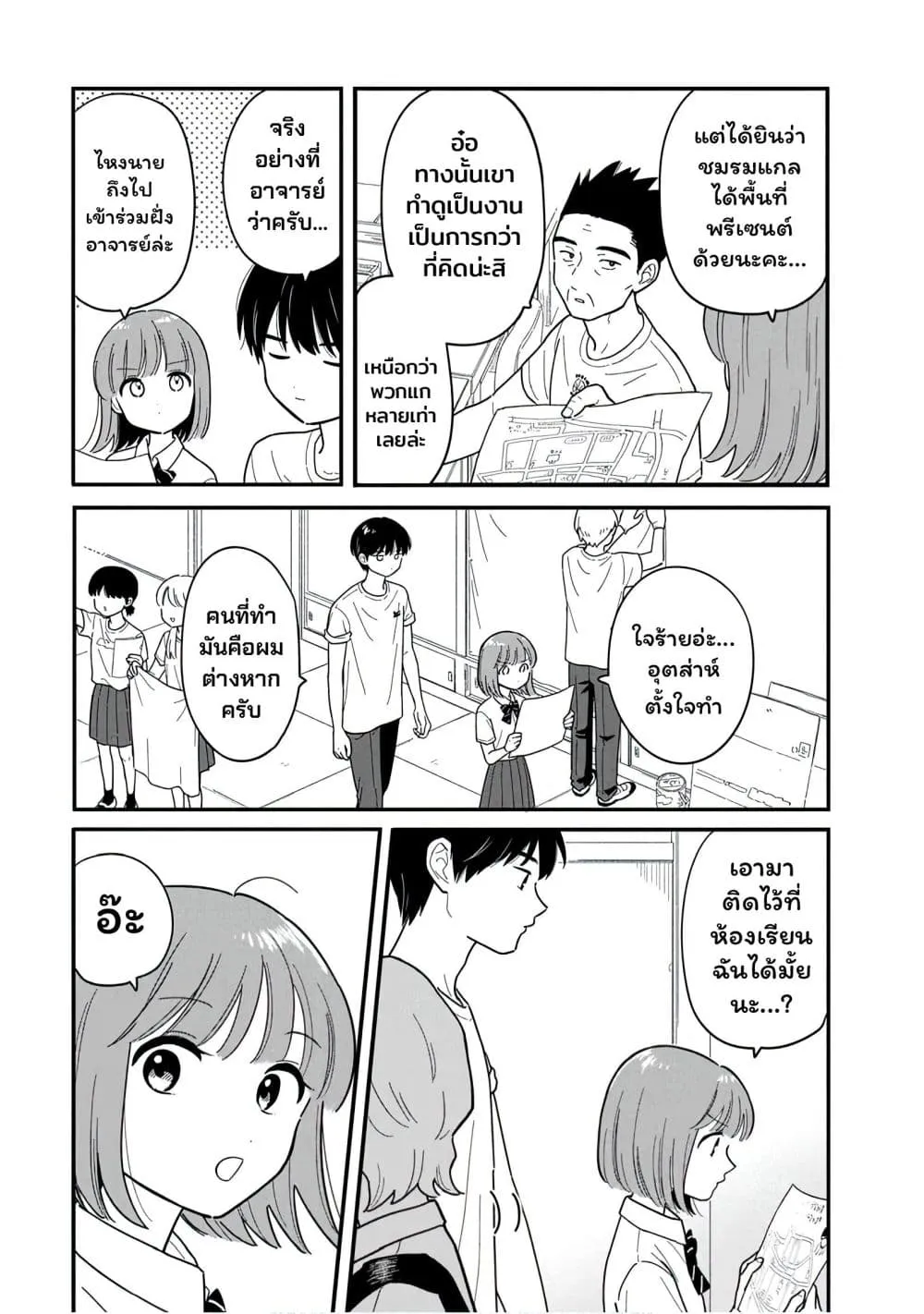 Manga-lc-com อ่านมังงะ อ่านการ์ตูน ออนไลน์ ฟรี Houkago Kitaku Biyori ตอนที่ 1 2 3 4 5 6 7 8 9 10 11 12 13 14 ฟรี ไม่มีโฆษณา Manga-lc - อ่าน มังงะ อ่าน การ์ตูน ออนไลน์ อ่านมังงะ ฟรี
