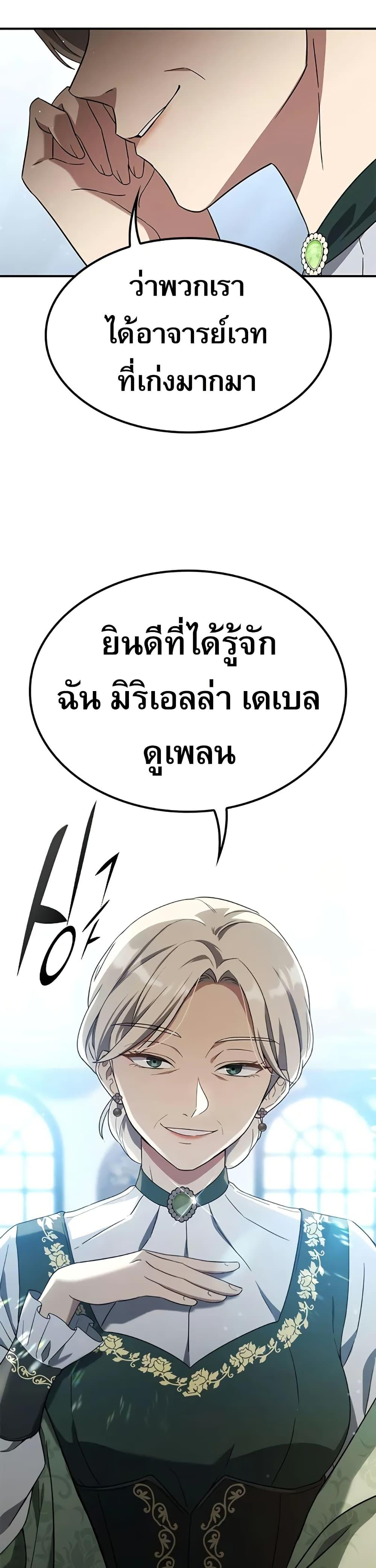 Manga-lc-com อ่านมังงะ อ่านการ์ตูน ออนไลน์ ฟรี Noble Lady Reformation Guide ตอนที่ 1 2 3 4 5 6 7 8 9 10 11 12 13 14 ฟรี ไม่มีโฆษณา Manga-lc - อ่าน มังงะ อ่าน การ์ตูน ออนไลน์ อ่านมังงะ ฟรี