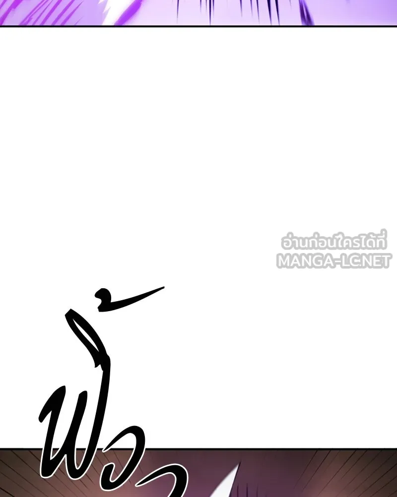 Player ตอนที่ 105 รูปที่ 12