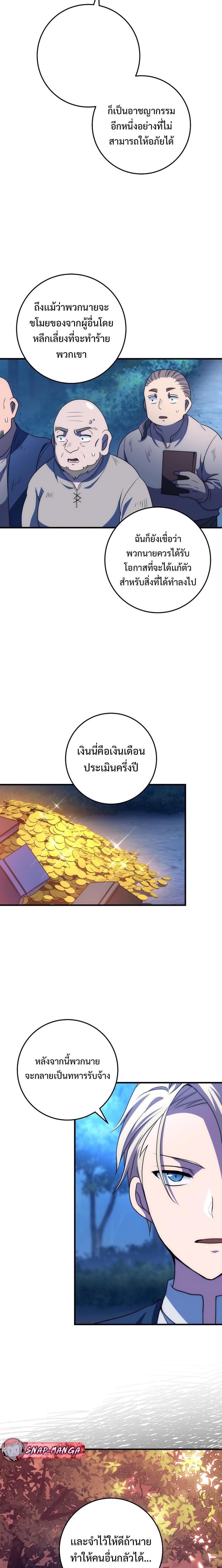 Manga-lc-com อ่านมังงะ อ่านการ์ตูน ออนไลน์ ฟรี Emperor of Steel ตอนที่ 1 2 3 4 5 6 7 8 9 10 11 12 13 14 ฟรี ไม่มีโฆษณา Manga-lc - อ่าน มังงะ อ่าน การ์ตูน ออนไลน์ อ่านมังงะ ฟรี