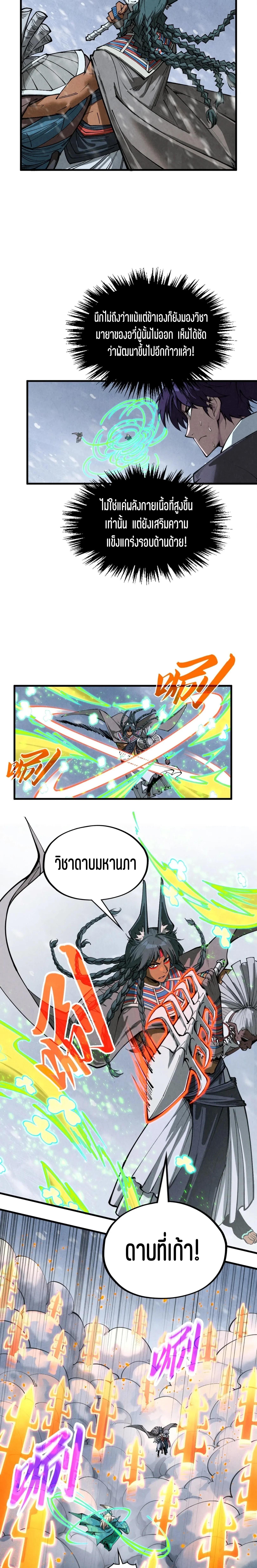 Manga-lc-com อ่านมังงะ อ่านการ์ตูน ออนไลน์ ฟรี The Eternal Supreme ตอนที่ 1 2 3 4 5 6 7 8 9 10 11 12 13 14 ฟรี ไม่มีโฆษณา Manga-lc - อ่าน มังงะ อ่าน การ์ตูน ออนไลน์ อ่านมังงะ ฟรี