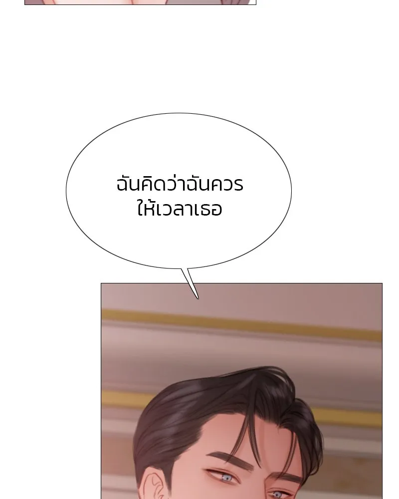 เซเรน่า ตอนที่ 8 รูปที่ 25