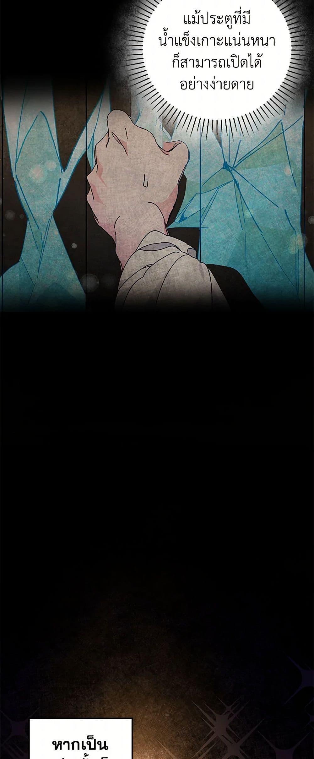 Manga-lc-com อ่านมังงะ อ่านการ์ตูน ออนไลน์ ฟรี I’ve Become the Villainous Empress of a Novel ตอนที่ 1 2 3 4 5 6 7 8 9 10 11 12 13 14 ฟรี ไม่มีโฆษณา Manga-lc - อ่าน มังงะ อ่าน การ์ตูน ออนไลน์ อ่านมังงะ ฟรี