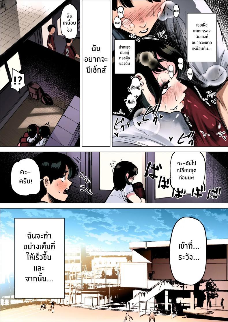 Doujin-Lc- อ่าน โดจิน มังฮวา เกาหลี ญี่ปุ่น จีน แปลไทย ฉันจะต้องเร็วขึ้นอีก[takaya (Fukuhara Takaya)] Hayaku Hashiru Tame nara Nandemo Shite Kureru Rikujoubu no Manager ตอนที่ 1 2 3 4 5 6 7 8 9 10 11 12 13 14 ฟรี ไม่มีโฆษณา อ่าน โดจิน Manhwa เกาหลี ญี่ปุ่น จีน เรามีครบ คัดมาให้เน้นๆ โดจิน 18+ รับประกันความฟินโดย  Doujin Lc