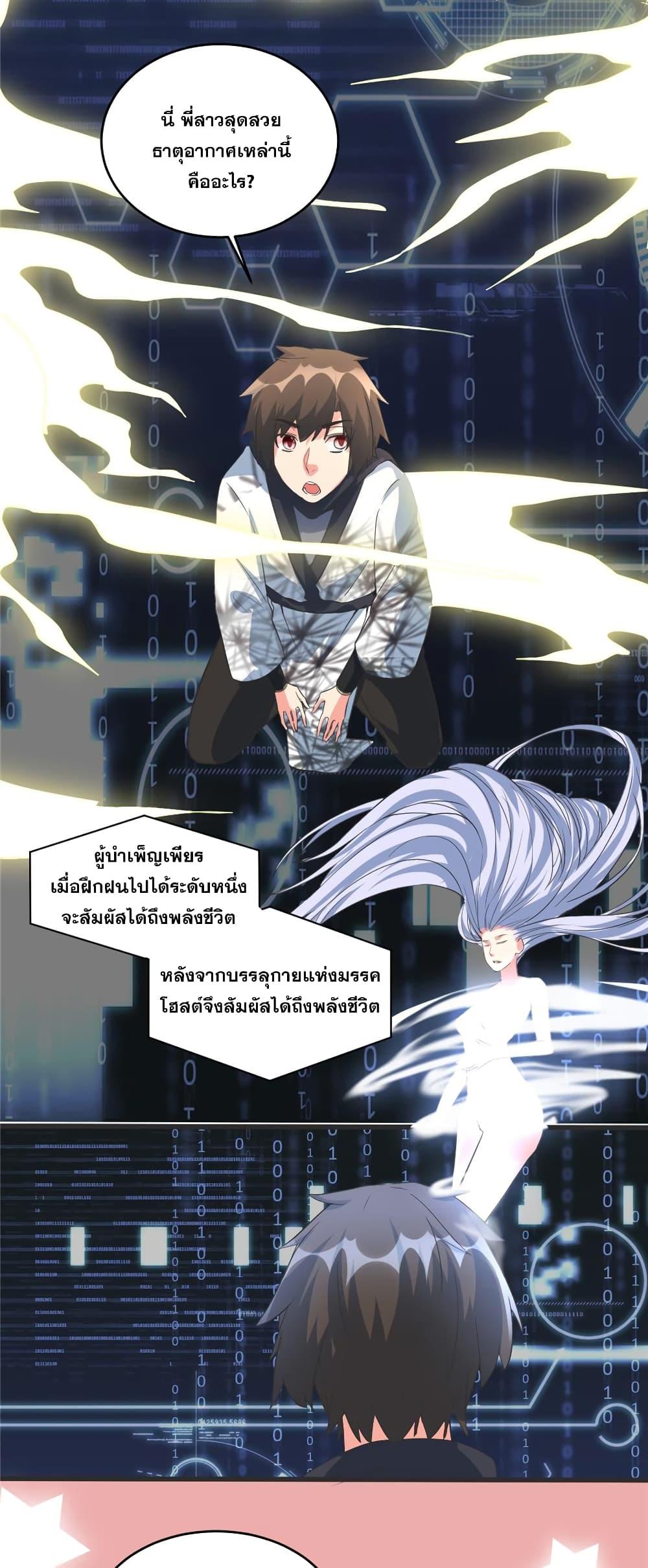 Manga-lc-com อ่านมังงะ อ่านการ์ตูน ออนไลน์ ฟรี God of War System ตอนที่ 1 2 3 4 5 6 7 8 9 10 11 12 13 14 ฟรี ไม่มีโฆษณา Manga-lc - อ่าน มังงะ อ่าน การ์ตูน ออนไลน์ อ่านมังงะ ฟรี