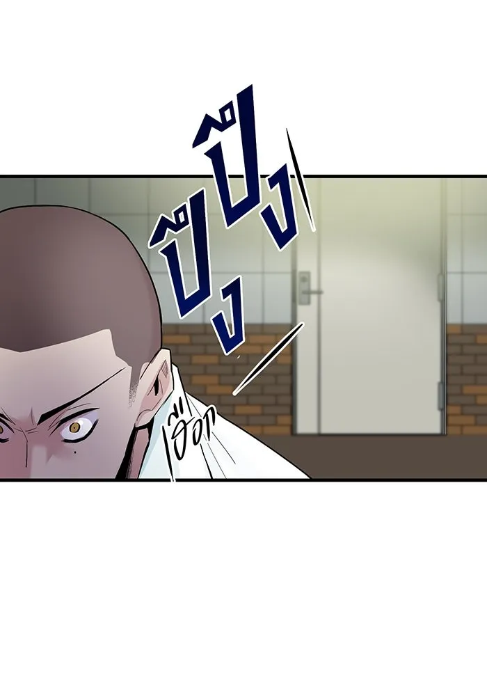 นักเลงกระจอกย้อนเวลามาทวงแค้น ตอนที่ 2 รูปที่ 116