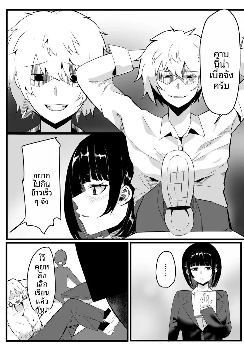 Doujin-Lc- อ่าน โดจิน มังฮวา เกาหลี ญี่ปุ่น จีน แปลไทย โรงเรียนสะกดจิต (Maetatsu) ตอนที่ 1 2 3 4 5 6 7 8 9 10 11 12 13 14 ฟรี ไม่มีโฆษณา อ่าน โดจิน Manhwa เกาหลี ญี่ปุ่น จีน เรามีครบ คัดมาให้เน้นๆ โดจิน 18+ รับประกันความฟินโดย  Doujin Lc