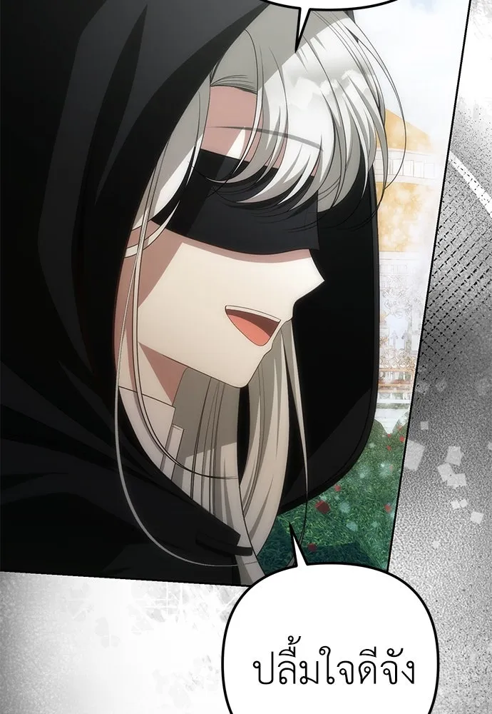 ยัยจิ๋วสมองแจ๋ว ตอนที่ 6 รูปที่ 7