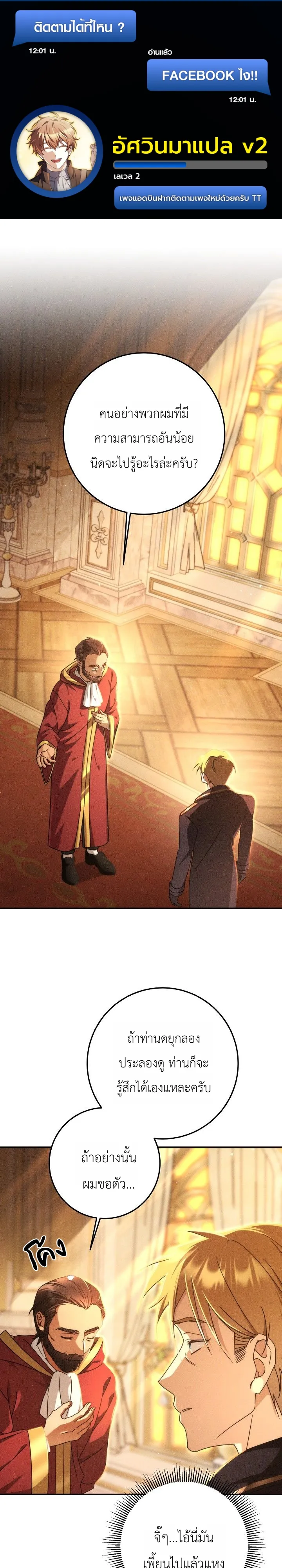 Manga-lc-com อ่านมังงะ อ่านการ์ตูน ออนไลน์ ฟรี The Genius Professor Wants An Easy Life ศาสตราจารย์อัจฉริยะผ ตอนที่ 1 2 3 4 5 6 7 8 9 10 11 12 13 14 ฟรี ไม่มีโฆษณา Manga-lc - อ่าน มังงะ อ่าน การ์ตูน ออนไลน์ อ่านมังงะ ฟรี