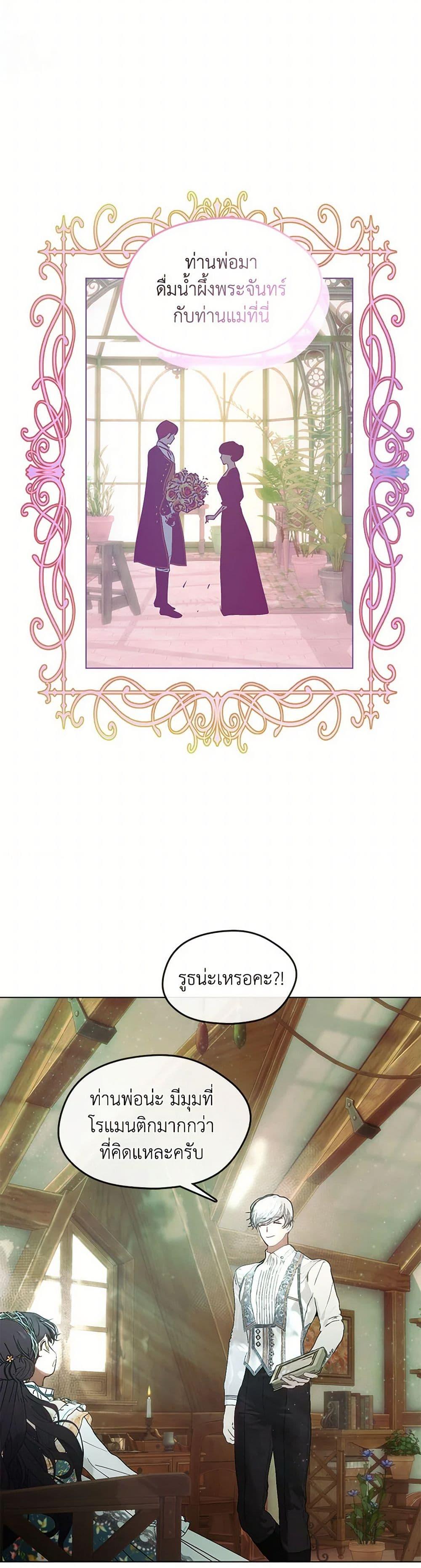 Manga-lc-com อ่านมังงะ อ่านการ์ตูน ออนไลน์ ฟรี Devoted to Diamond ตอนที่ 1 2 3 4 5 6 7 8 9 10 11 12 13 14 ฟรี ไม่มีโฆษณา Manga-lc - อ่าน มังงะ อ่าน การ์ตูน ออนไลน์ อ่านมังงะ ฟรี