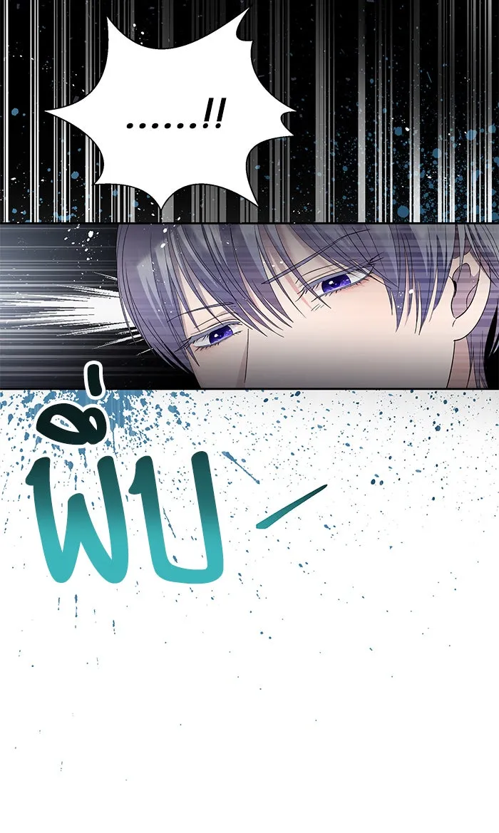 หวานใจสุดโหดโหมดเชื่อง ตอนที่ 30 รูปที่ 68