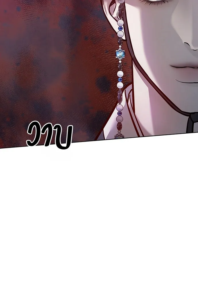 ความลับของสาวร่างทรง ตอนที่ 29 รูปที่ 131