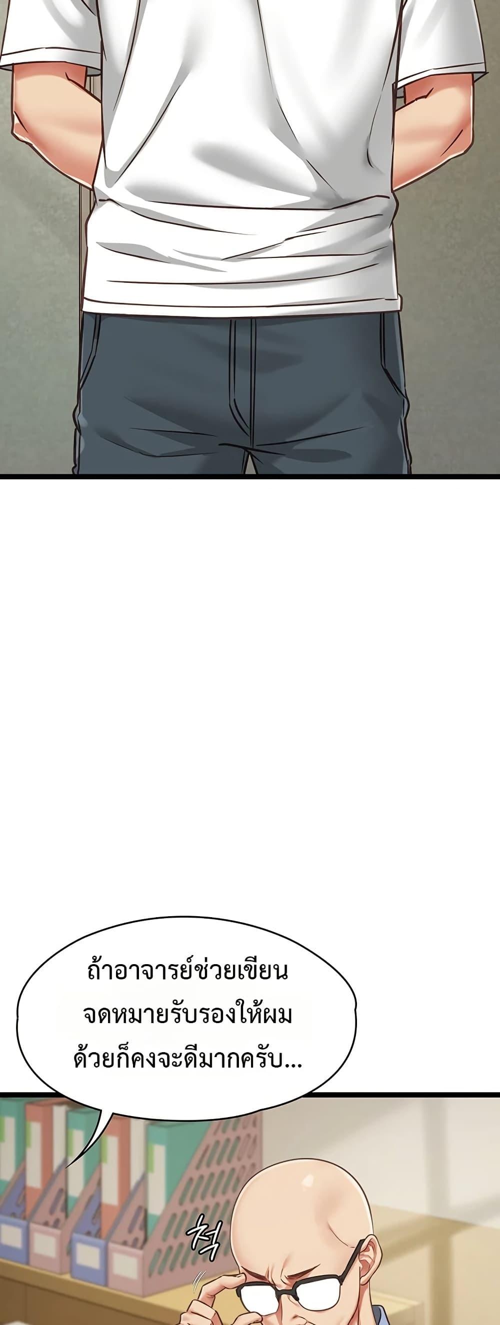 Doujin-Lc- อ่าน โดจิน มังฮวา เกาหลี ญี่ปุ่น จีน แปลไทย My Girlfriend ตอนที่ 1 2 3 4 5 6 7 8 9 10 11 12 13 14 ฟรี ไม่มีโฆษณา อ่าน โดจิน Manhwa เกาหลี ญี่ปุ่น จีน เรามีครบ คัดมาให้เน้นๆ โดจิน 18+ รับประกันความฟินโดย  Doujin Lc
