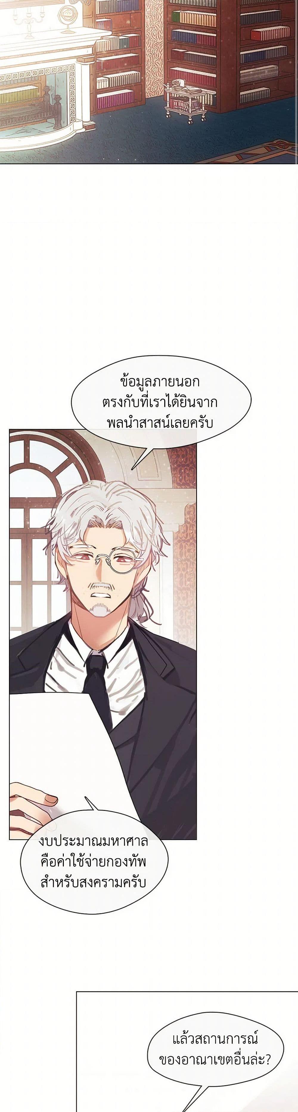Manga-lc-com อ่านมังงะ อ่านการ์ตูน ออนไลน์ ฟรี Devoted to Diamond ตอนที่ 1 2 3 4 5 6 7 8 9 10 11 12 13 14 ฟรี ไม่มีโฆษณา Manga-lc - อ่าน มังงะ อ่าน การ์ตูน ออนไลน์ อ่านมังงะ ฟรี