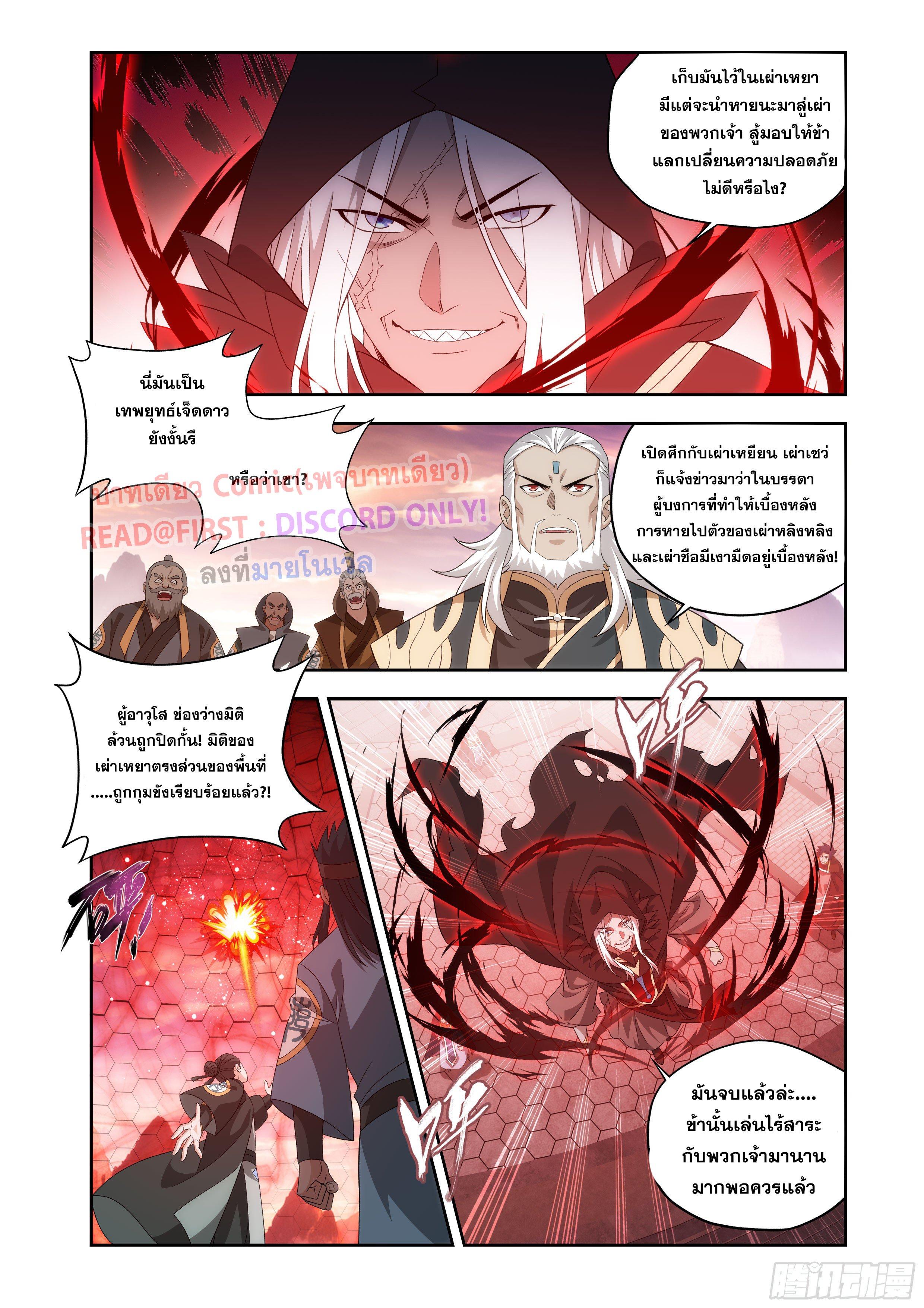 Manga-lc-com อ่านมังงะ อ่านการ์ตูน ออนไลน์ ฟรี Doupo Cangqiong ตอนที่ 1 2 3 4 5 6 7 8 9 10 11 12 13 14 ฟรี ไม่มีโฆษณา Manga-lc - อ่าน มังงะ อ่าน การ์ตูน ออนไลน์ อ่านมังงะ ฟรี